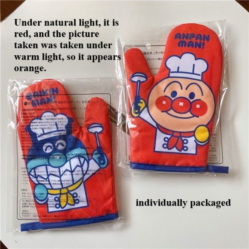 Anpanman Thermal Insulation Gl - đánh giá và giá Kitchen Baking Products